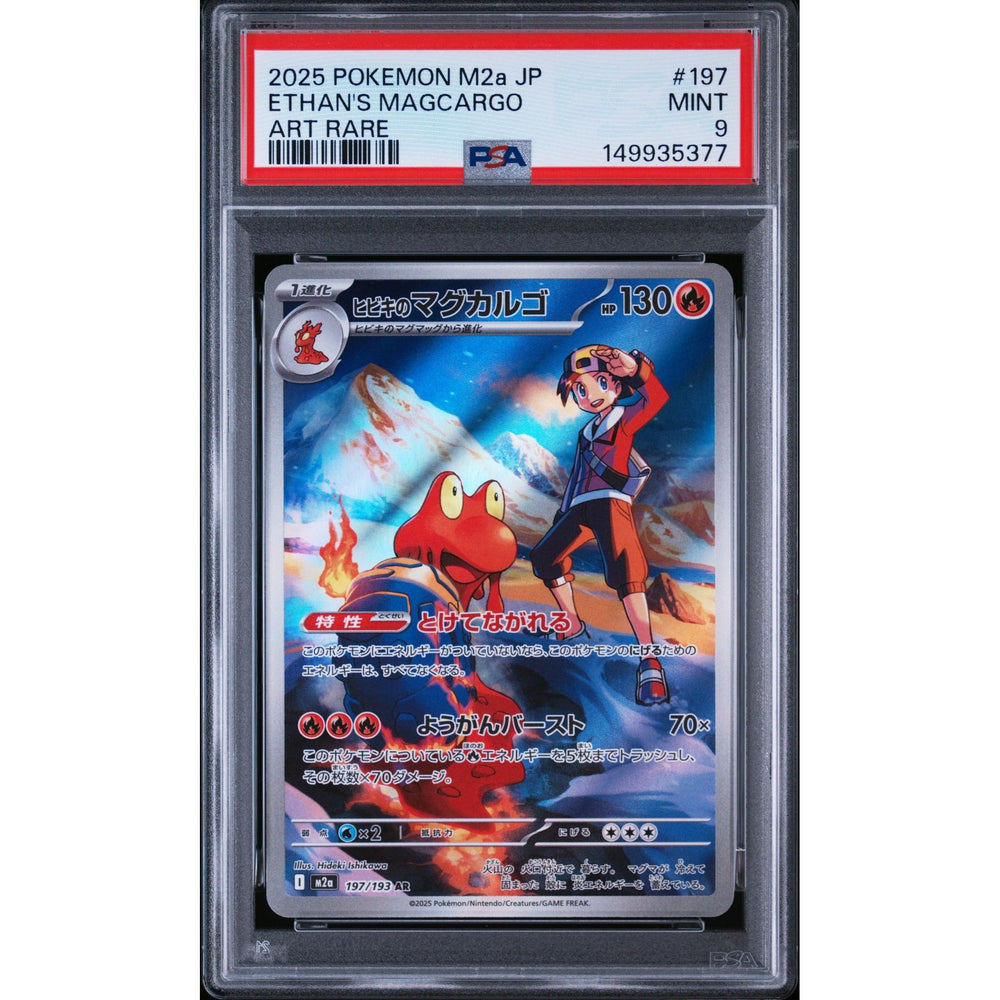 Pokémon TCG: Ethan's Magcargo #197 PSA 9 - Japanese