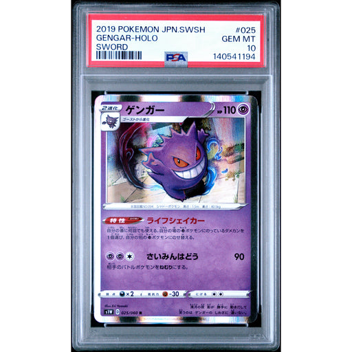 Pokémon TCG: Gengar Holo #025 PSA 10-140541194