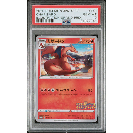 Pokémon TCG: Charizard #143 PSA 10-61322841