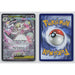 Pokémon TCG, Mega Gardevoir ex (Mega Evolution #178)