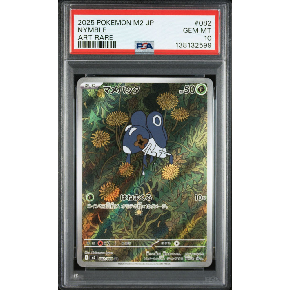 Pokémon TCG: Nymble #082 PSA 10 - Japanese