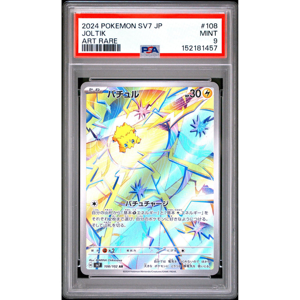 Pokémon TCG: Joltik #108 PSA 9 - Japanese