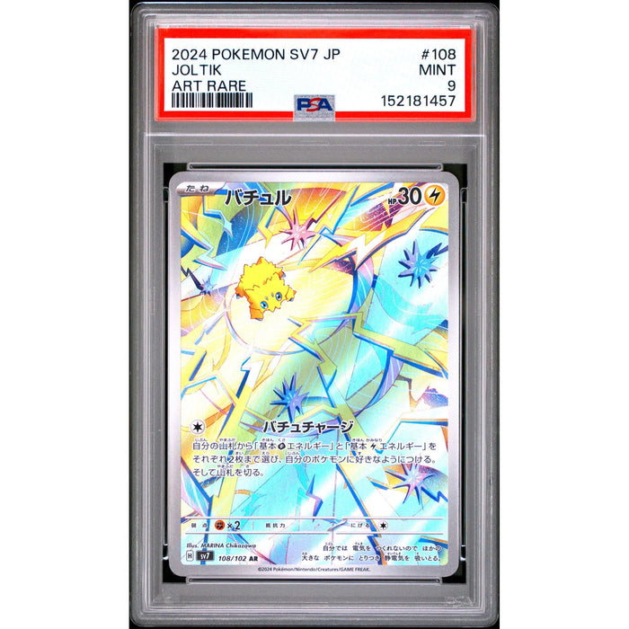 Pokémon TCG: Joltik #108 PSA 9-152181457