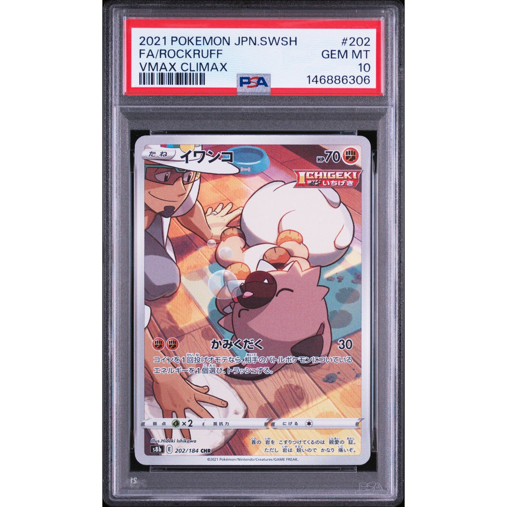Pokémon TCG: Rockruff #202 PSA 10 - Japanese