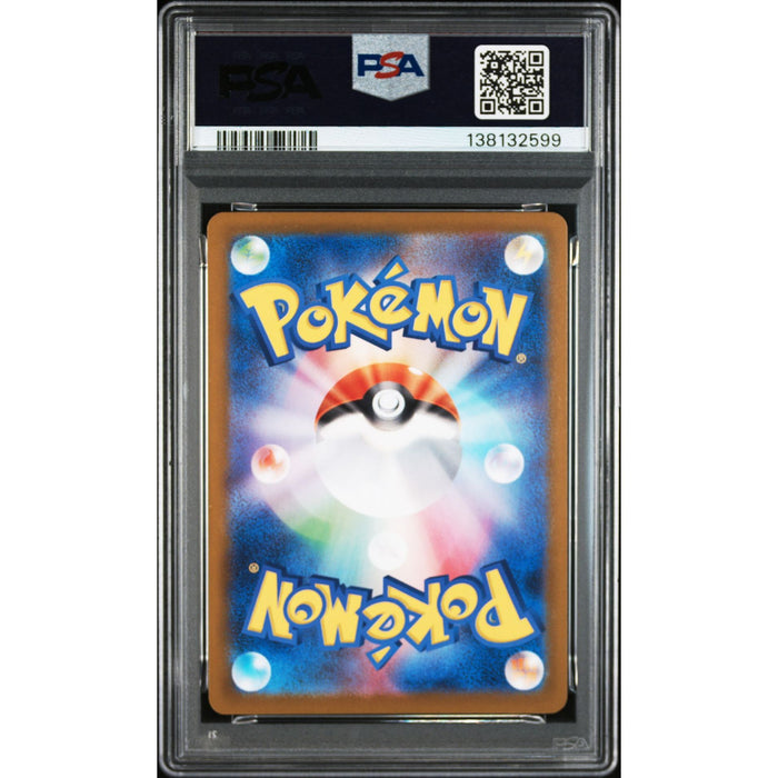 Pokémon TCG: Nymble {{setAbbreviation}} 082 NM PSA 10 (Back)