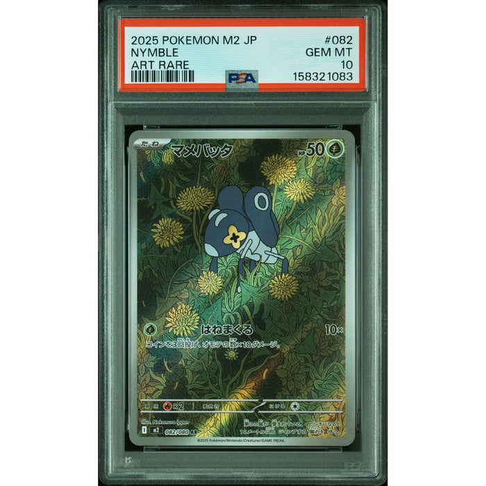 Pokémon TCG: Nymble #082 PSA 10-158321083