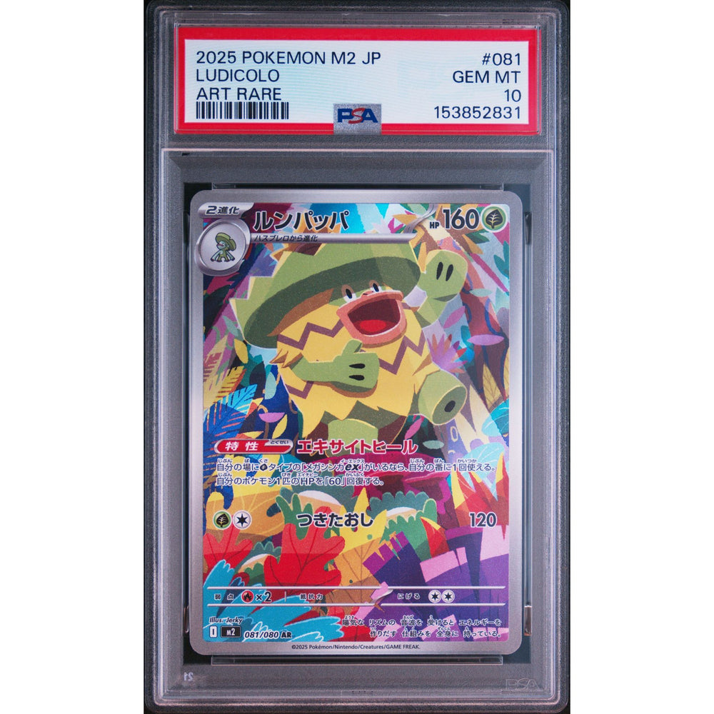 Pokémon TCG: Ludicolo #081 PSA 10 - Japanese