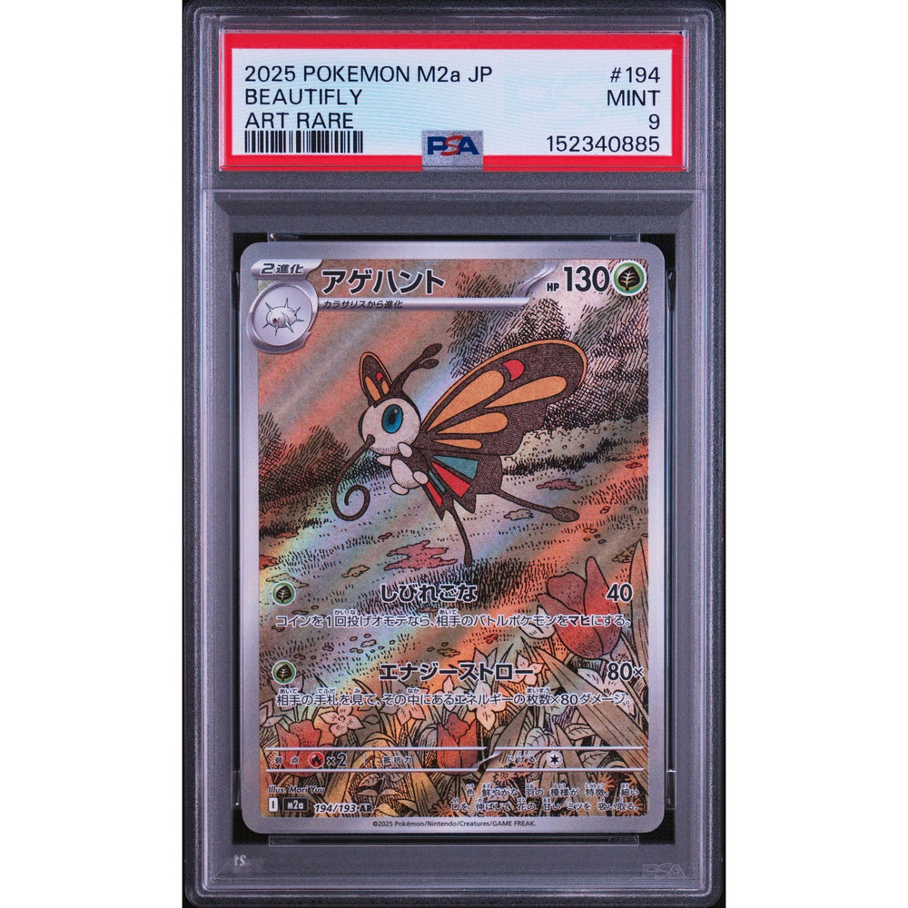 Pokémon TCG: Beautifly #194 PSA 9 - Japanese