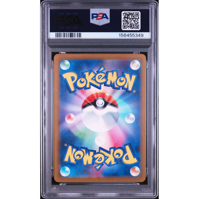 Pokémon TCG: Slither Wing {{setAbbreviation}} 074 NM PSA 10 (Back)