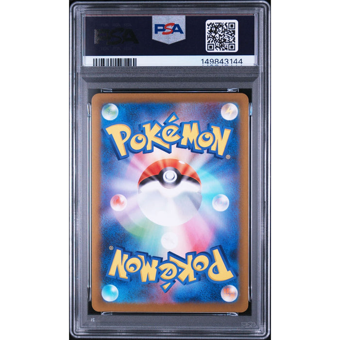 Pokémon TCG: Togedemaru {{setAbbreviation}} 090 NM PSA 9 (Back)