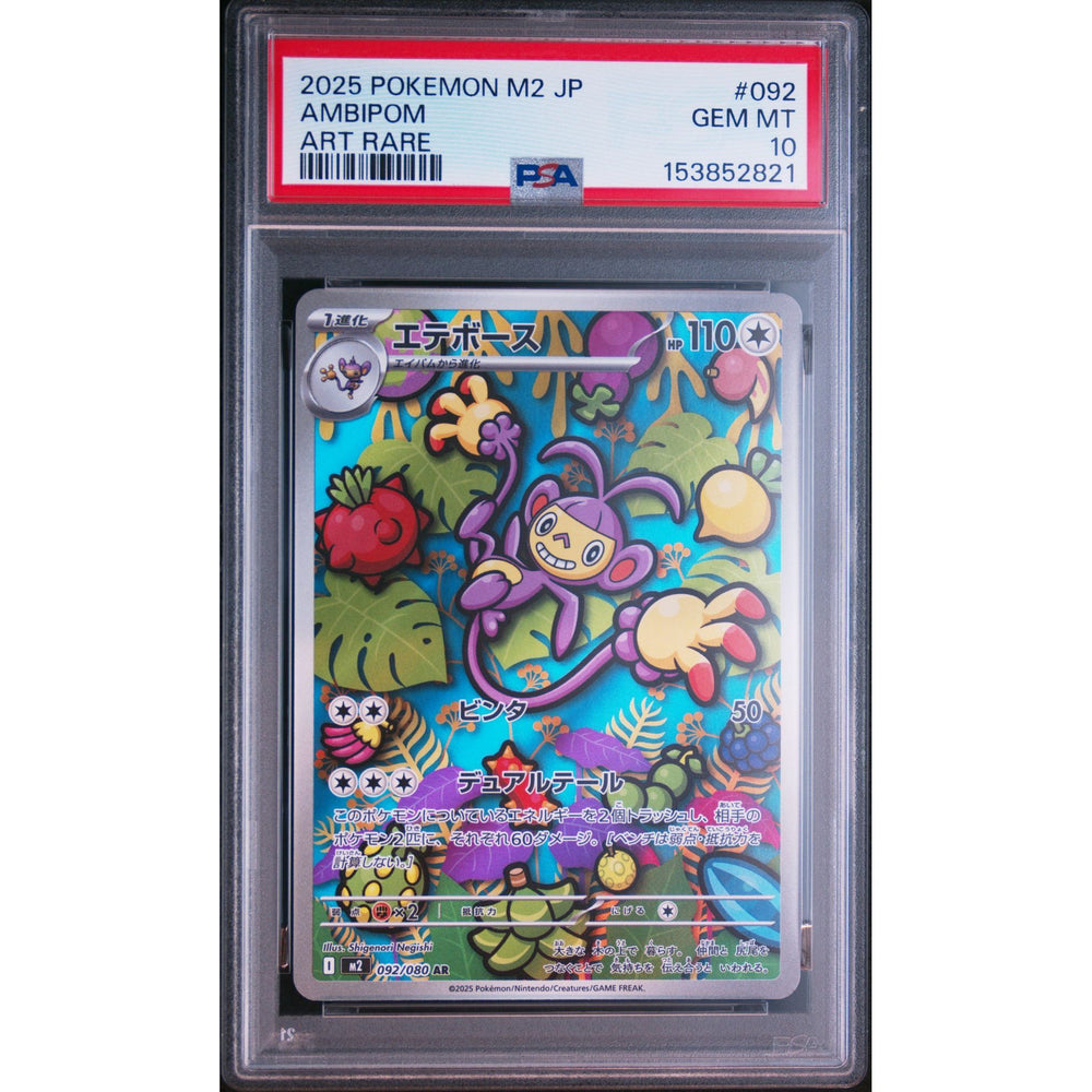 Pokémon TCG: Ambipom #092 PSA 10 - Japanese