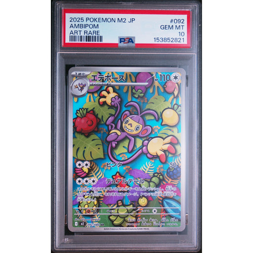 Pokémon TCG: Ambipom #092 PSA 10-153852821