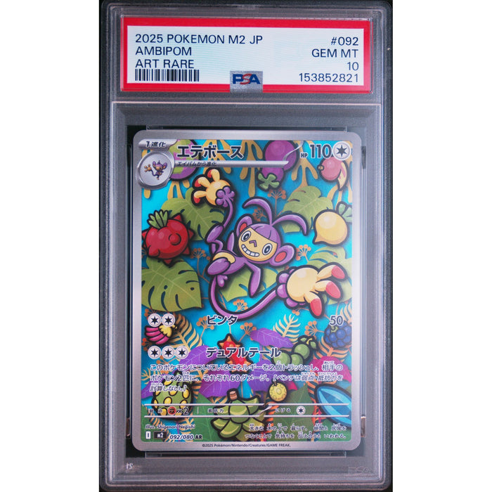 Pokémon TCG: Ambipom #092 PSA 10-153852821
