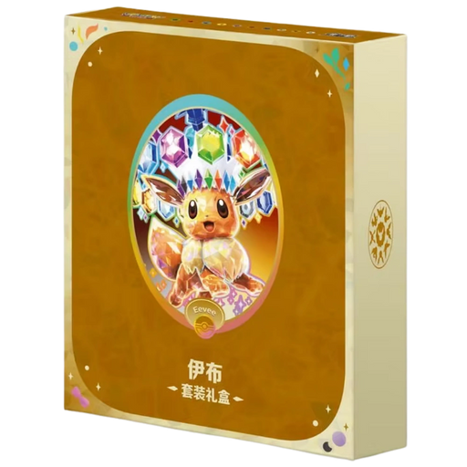 A golden gift box from The Pokémon Company, called the Pokemon Eevee Terastal Grand Crystal Gathering Simplified Chinese Binder Gift Box, features an illustration of Eevee adorned with crystal decorations and multicolored gems above its head. The front displays Chinese text, while the Pokémon logo is shown on the side.