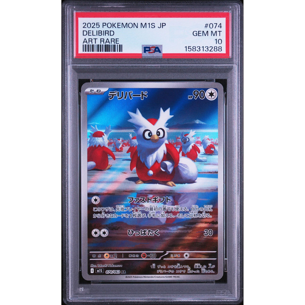 Pokémon TCG: Delibird #074 PSA 10 - Japanese