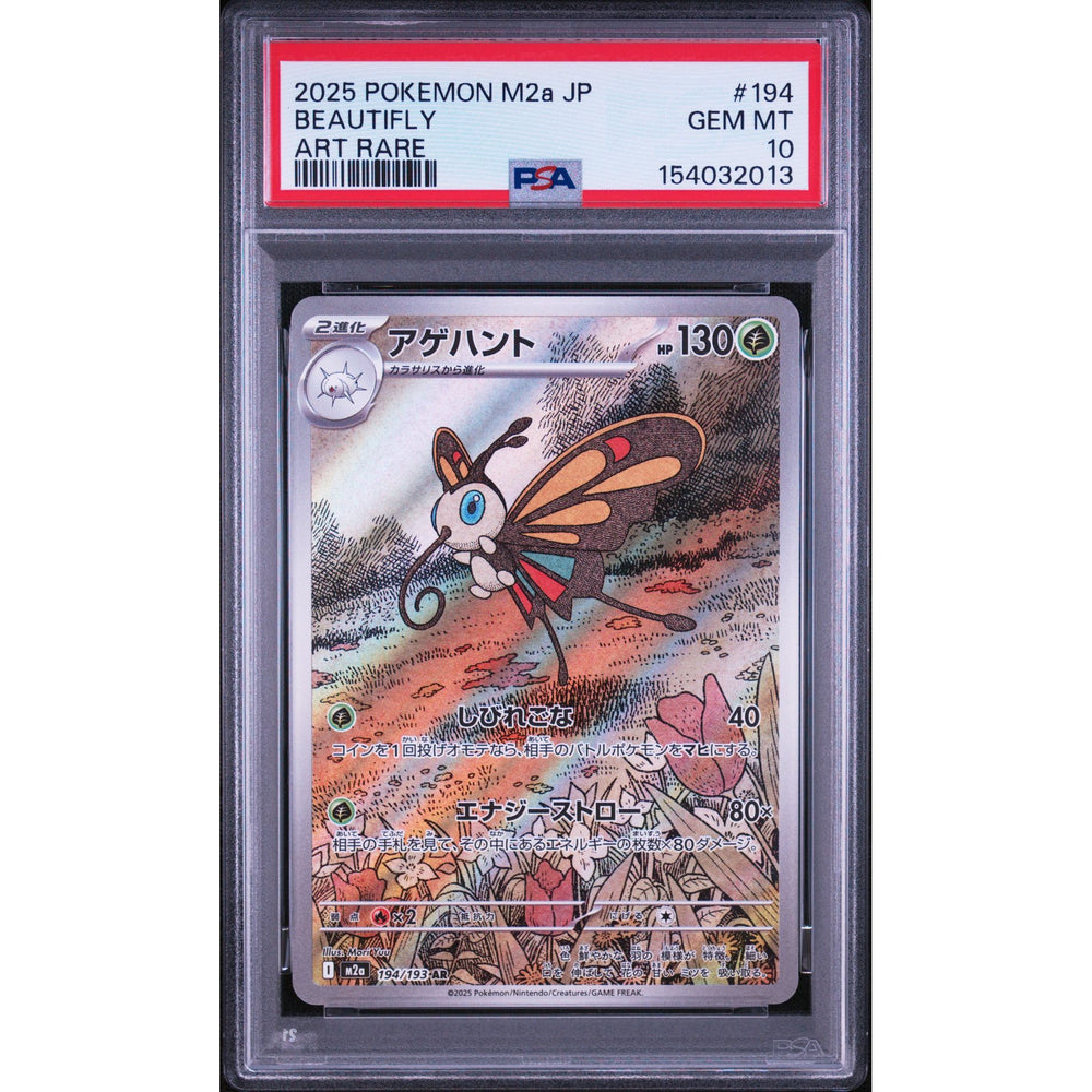 Pokémon TCG: Beautifly #194 PSA 10 - Japanese