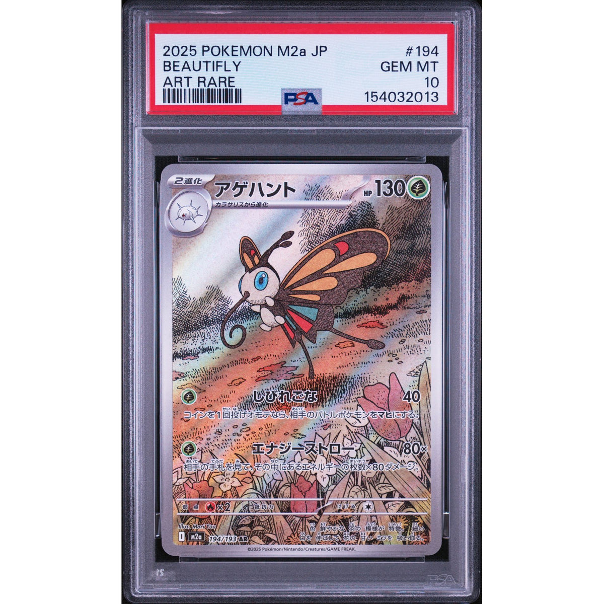beautifly pokemon card value #194 PSA 10 Japanese Pokémon TCG Elite Trainer Box:Mega Gardevoir ex Elevate Your Trading Card Single Pokemon card order francais