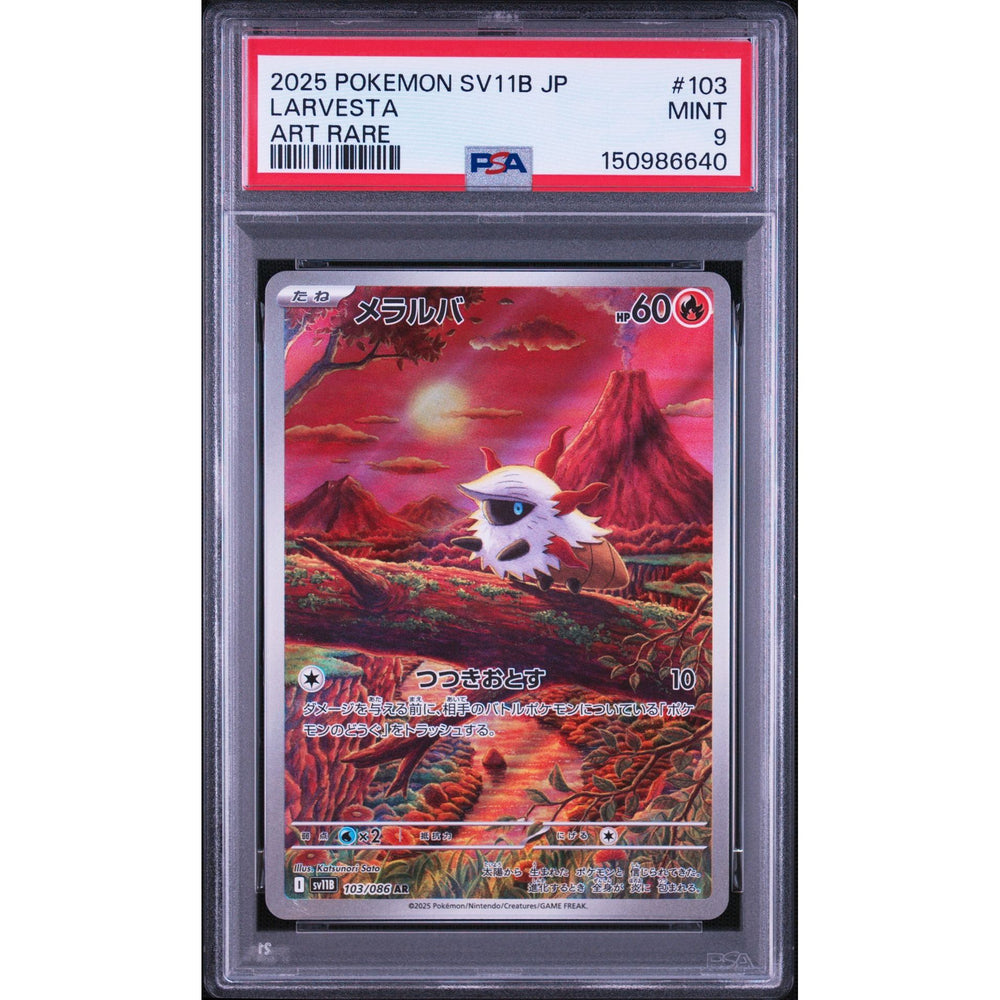 Pokémon TCG: Larvesta #103 PSA 9 - Japanese