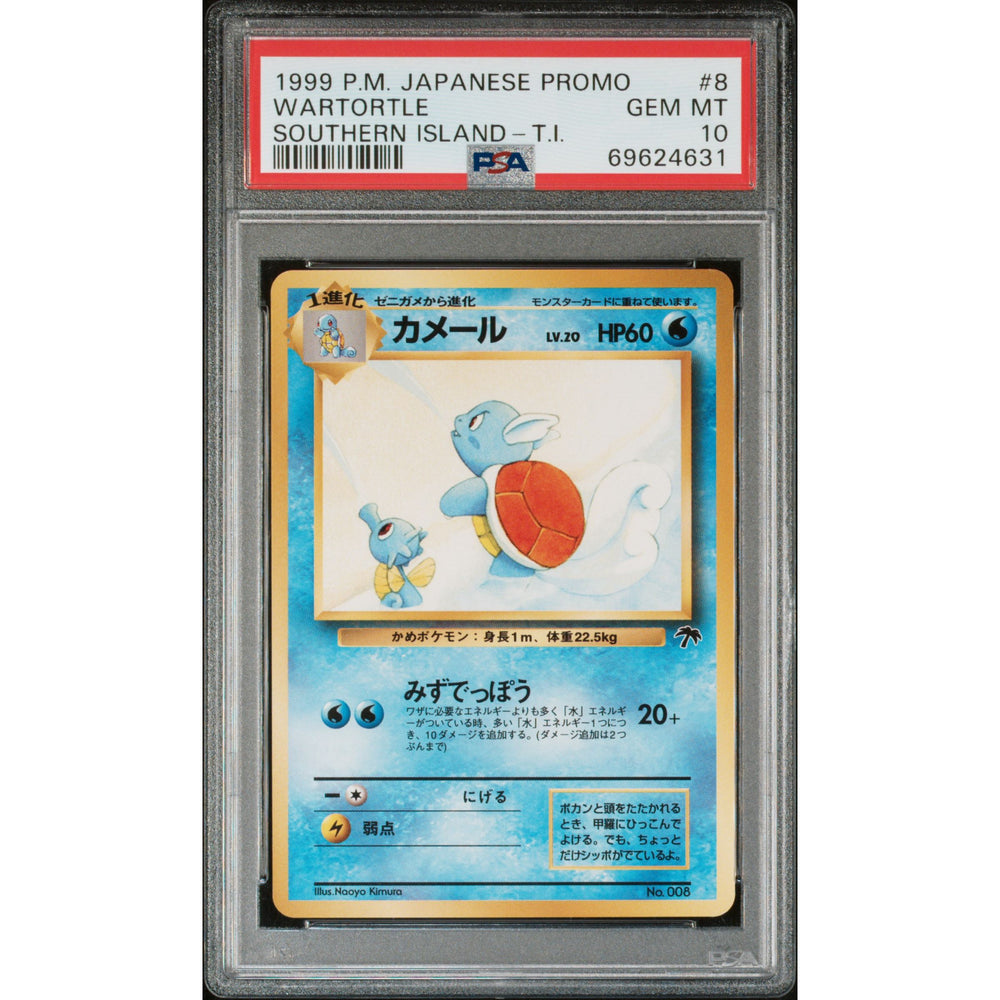 Pokémon TCG: Wartortle #8 PSA 10 - Japanese