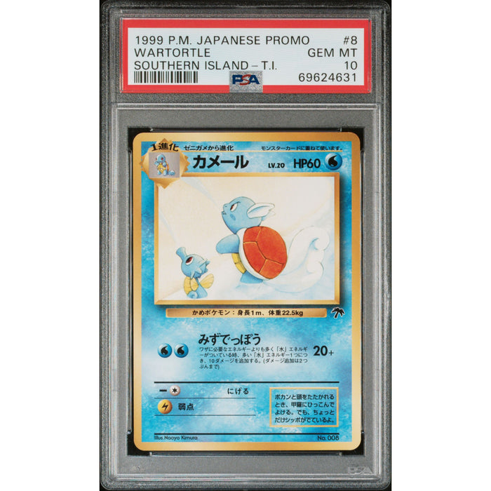 Pokémon TCG: Wartortle #8 PSA 10 - Japanese-69624631