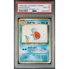 Pokémon TCG: Wartortle #8 PSA 10 - Japanese