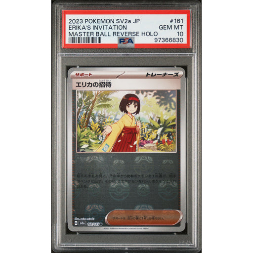 Pokémon TCG: Erika's Invitation #161 PSA 10 - Japanese
