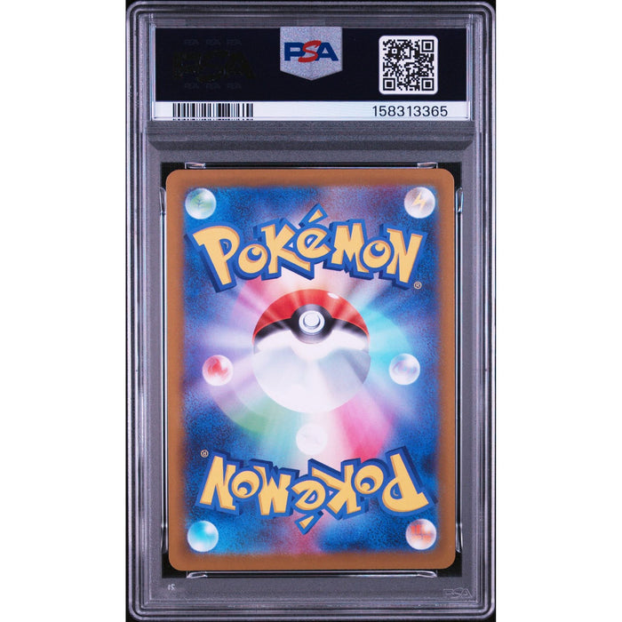 Pokémon TCG: Steelix {{setAbbreviation}} 073 NM PSA 10 (Back)