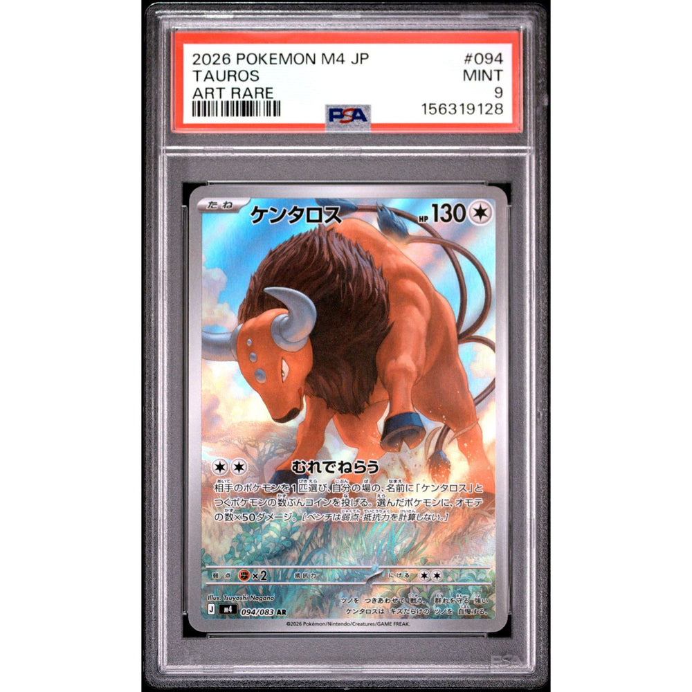 Pokémon TCG: Tauros #094 PSA 9 - Japanese