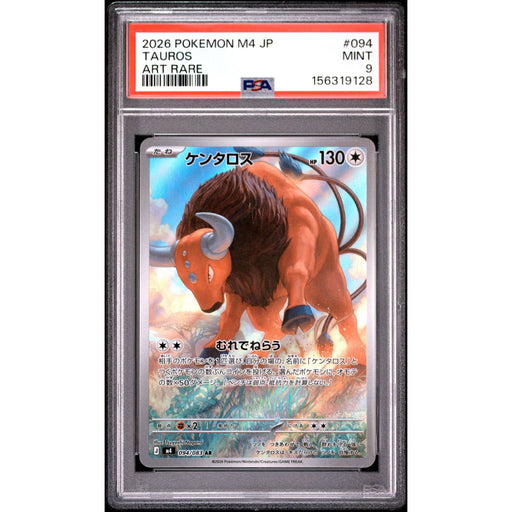 Pokémon TCG: Tauros #094 PSA 9-156319128
