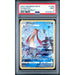 Pokémon TCG: Milotic #TG02 PSA 9-143209410