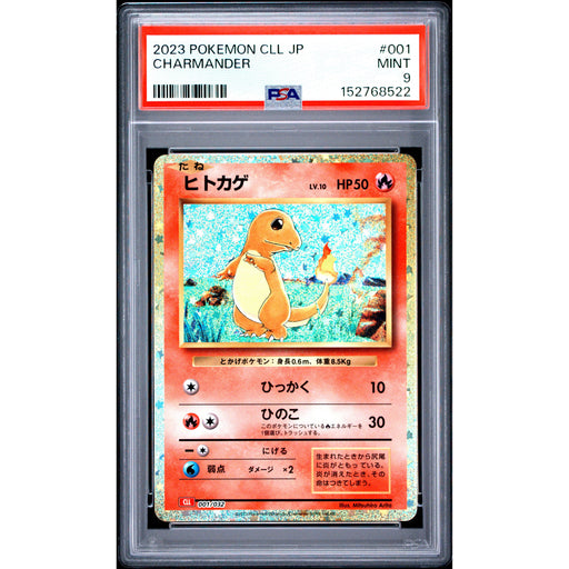 Pokémon TCG: Charmander #001 PSA 9-152768522