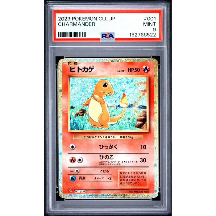 Pokémon TCG: Charmander #001 PSA 9-152768522