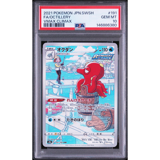 Pokémon TCG: Octillery #191 PSA 10-146886380