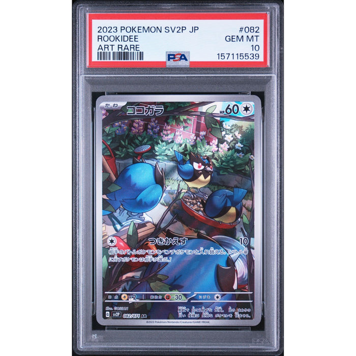Pokémon TCG: Rookidee #082 PSA 10-157115539
