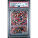Pokémon TCG: Oricorio Ex #024 PSA 9 - Mega Evolution Promo-147597897