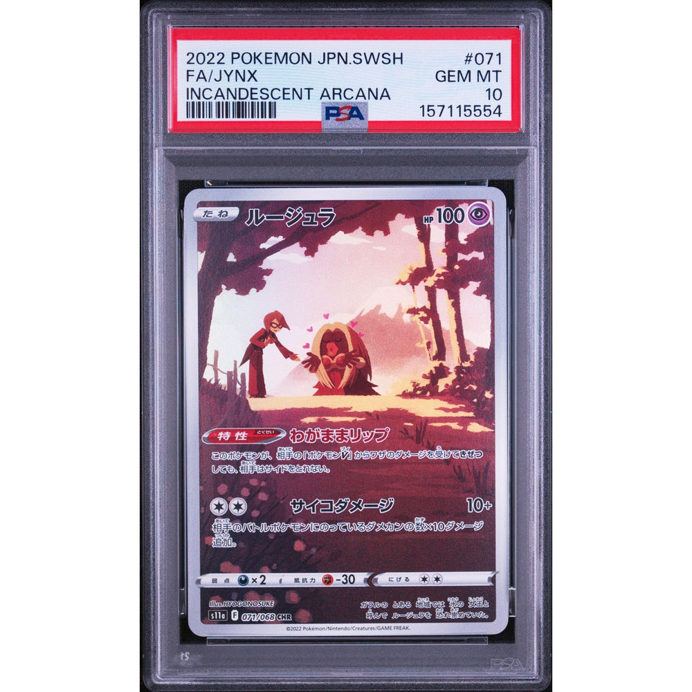 Pokémon TCG: Jynx #071 PSA 10 - Japanese