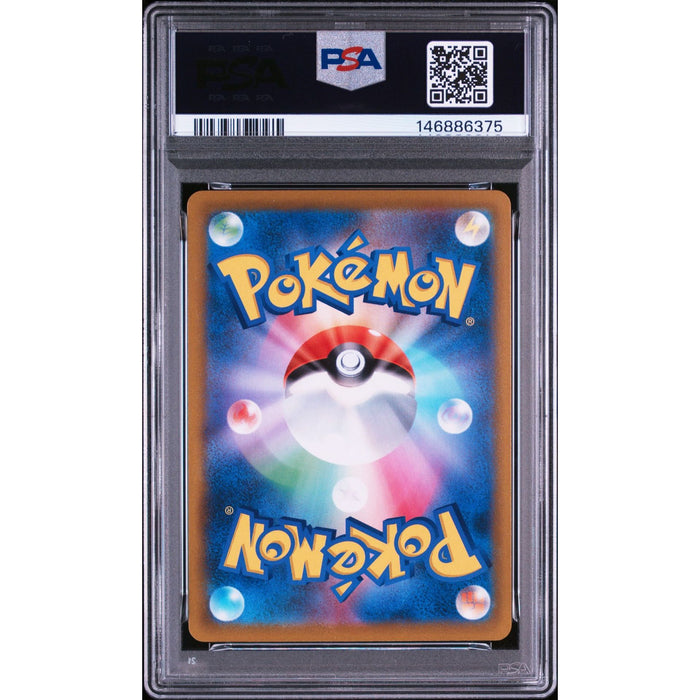Pokémon TCG: Fa/Castform {{setAbbreviation}} 211 NM PSA 10 (Back)