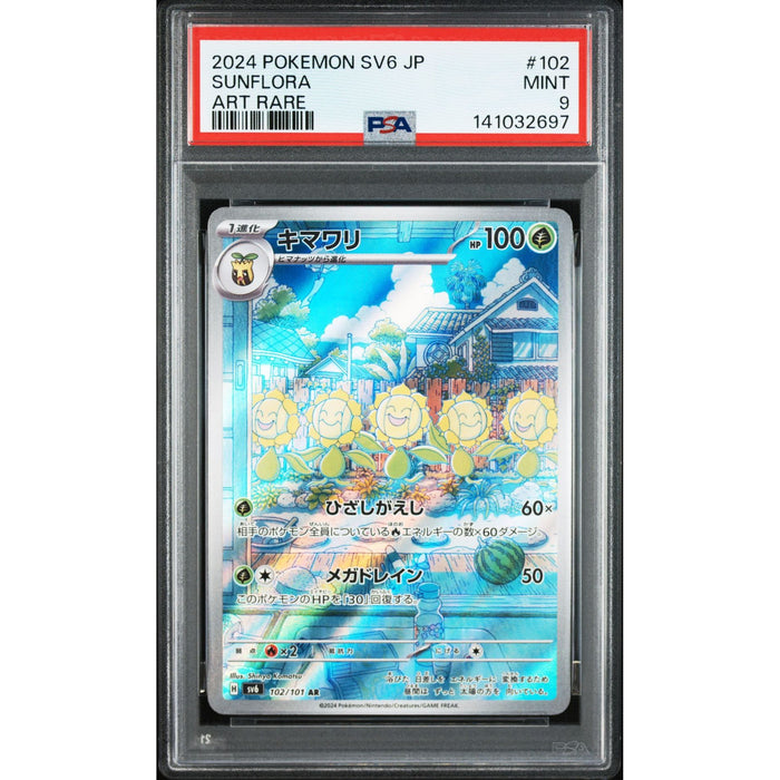 Pokémon TCG: Sunflora #102 PSA 9-141032697