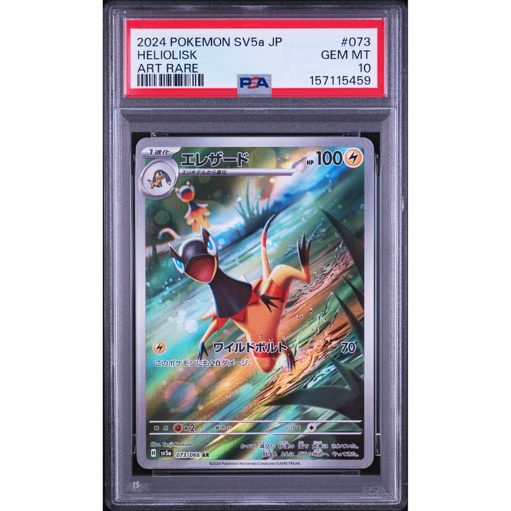 Pokémon TCG: Heliolisk #073 PSA 10 - Japanese