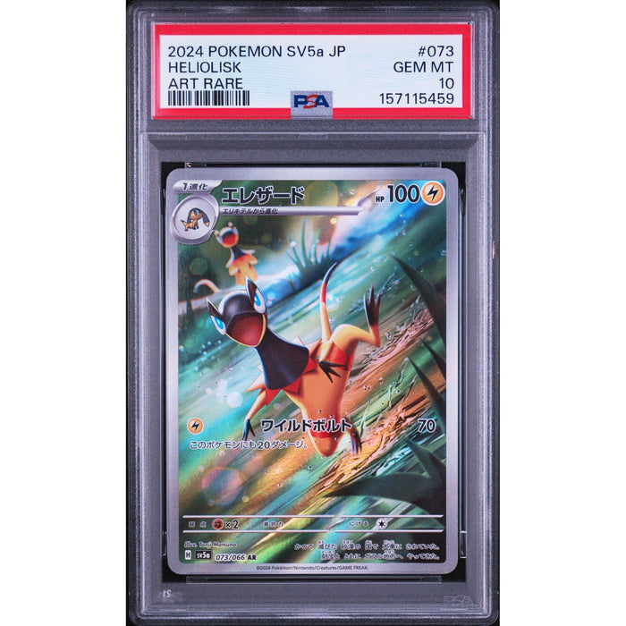 Pokémon TCG: Heliolisk #073 PSA 10-157115459