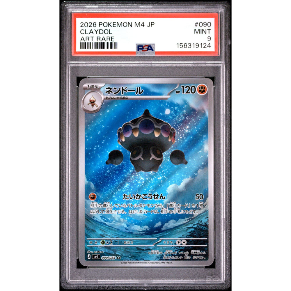 Pokémon TCG: Claydol #090 PSA 9 - Japanese