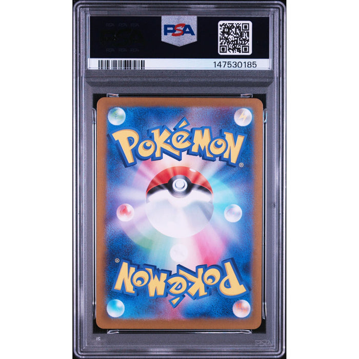 Pokémon TCG: Enamorus {{setAbbreviation}} 074 NM PSA 9 (Back)