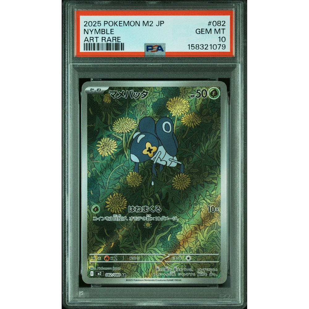 Pokémon TCG: Nymble #082 PSA 10 - Japanese