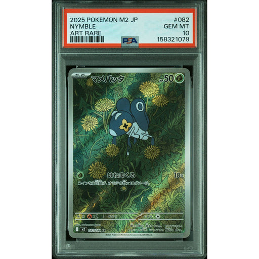 Pokémon TCG: Nymble #082 PSA 10-158321079