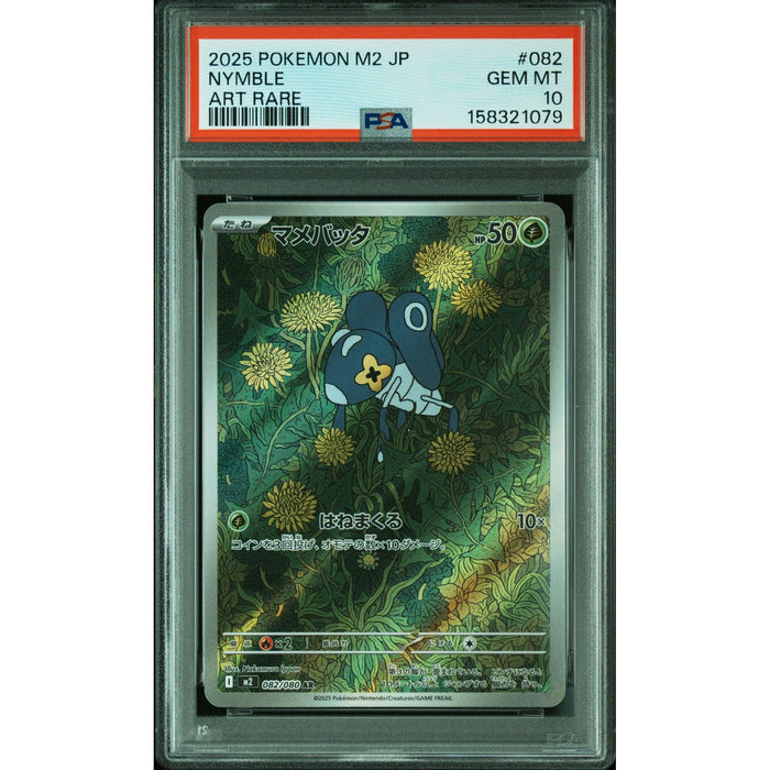 Pokémon TCG: Nymble #082 PSA 10-158321079