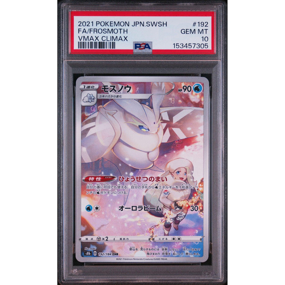 Pokémon TCG: Frosmoth #192 PSA 10 - Japanese