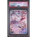 Pokémon TCG: Frosmoth #192 PSA 10-153457305