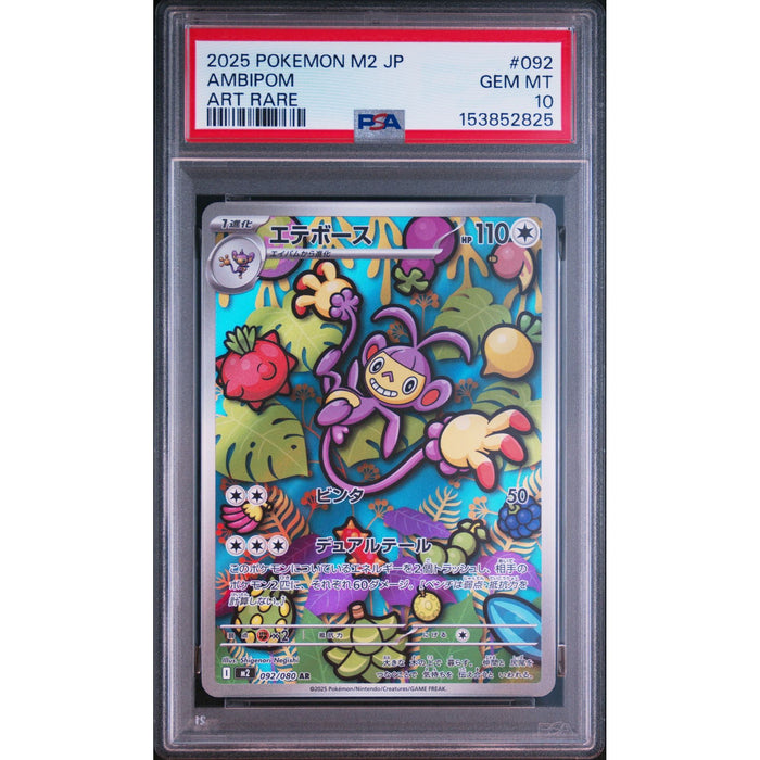 Pokémon TCG: Ambipom #092 PSA 10-153852825
