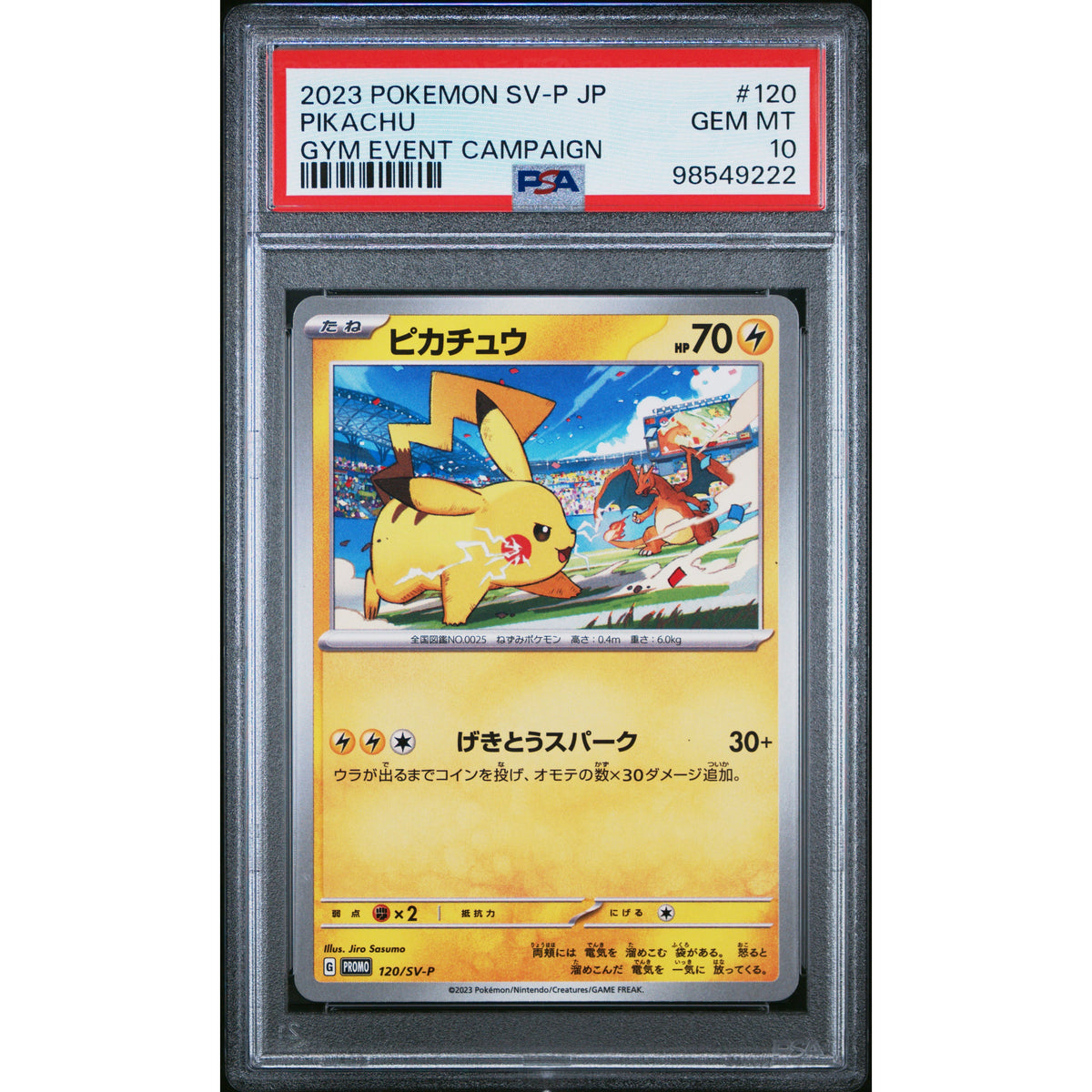 Pokémon TCG: Pikachu #120 PSA 10-98549222