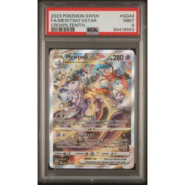 Pokémon TCG: Mewtwo Vstar #GG44 PSA 9 - Crown Zenith